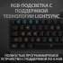 Клавиатура Logitech G513 Tactile (GX Brown switches),  USB, c подставкой для запястий, заводское нанесение кириллицы, черный [920-009329]
